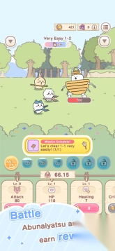 口袋吉伊卡哇ChiikawaPocket图2