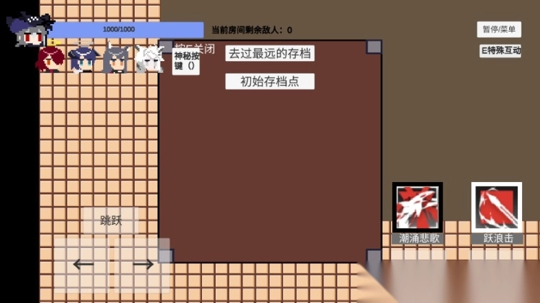 不对劲的明日方舟手机最新版图2