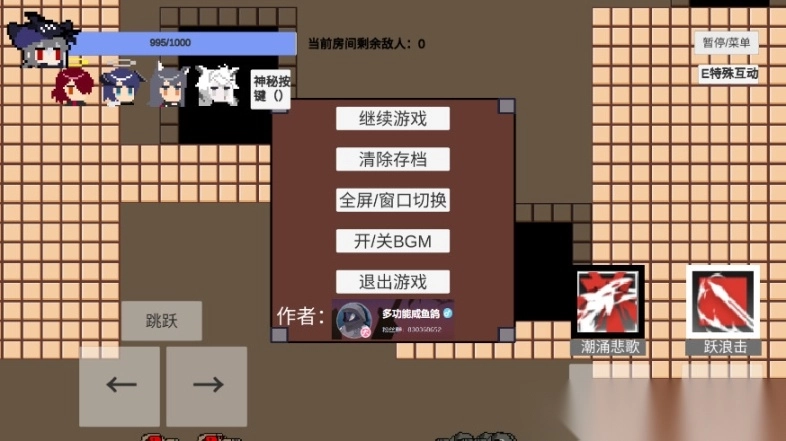 不对劲的明日方舟手机最新版图7