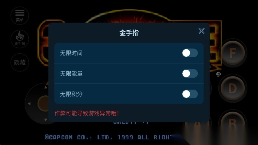 游戏截图