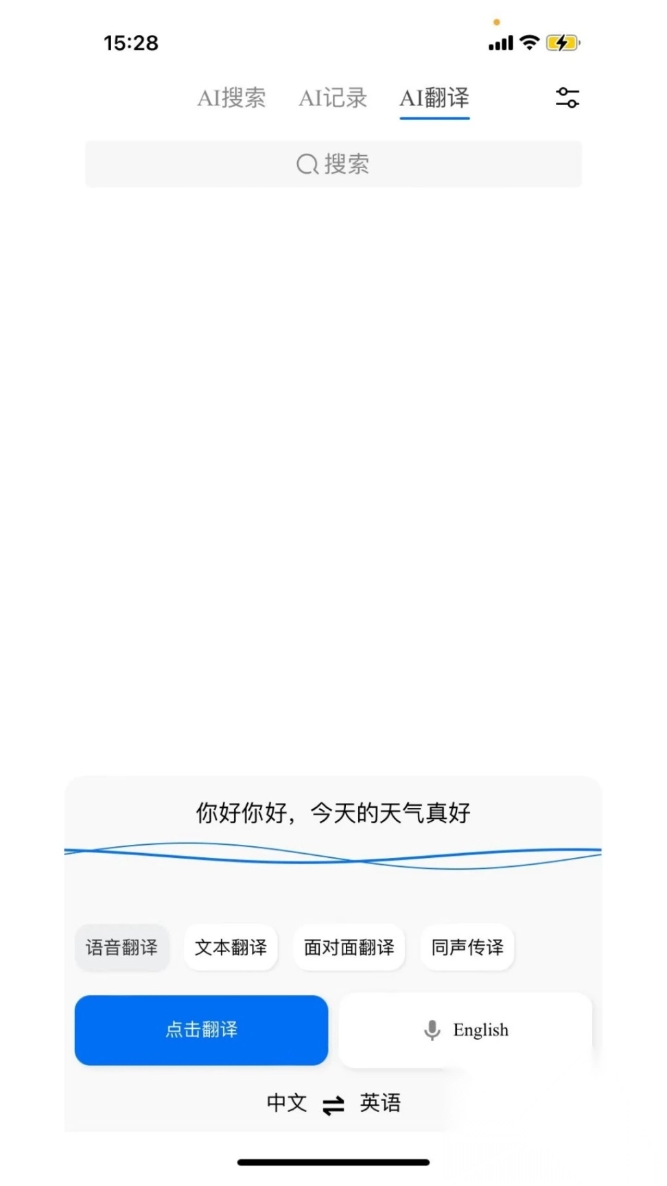咪鼠AI