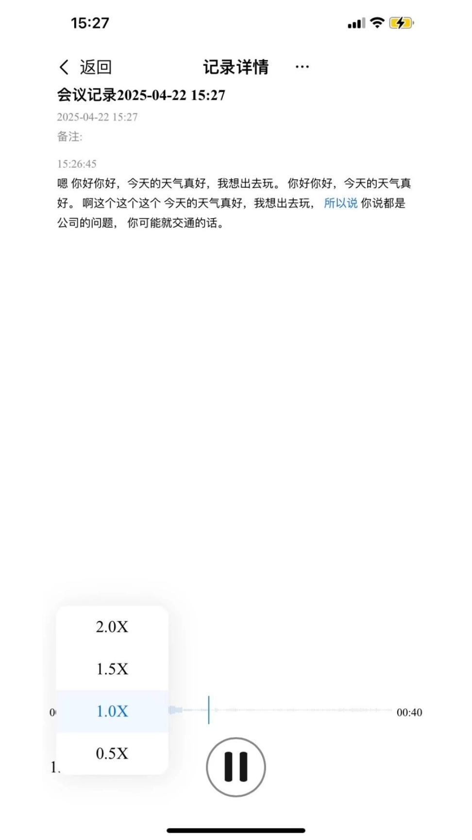 咪鼠AI