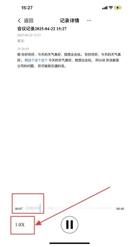 咪鼠AI