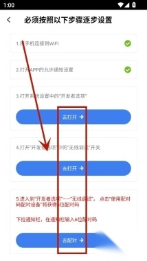 葫芦侠虚拟机