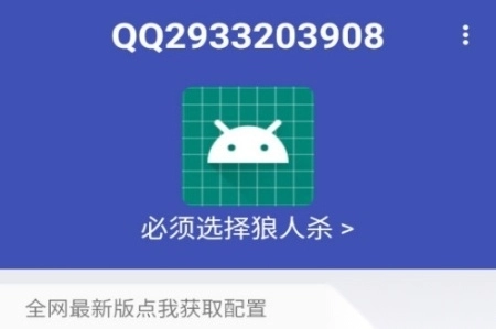 阿三弱网
