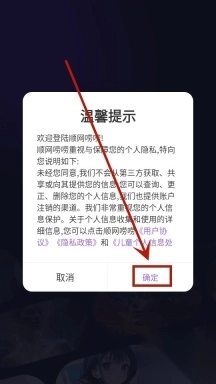 顺网唠唠