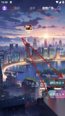 顺网唠唠