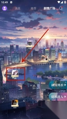 顺网唠唠