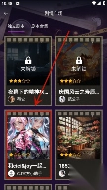 顺网唠唠