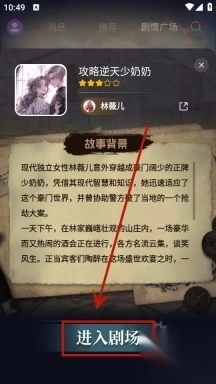 顺网唠唠