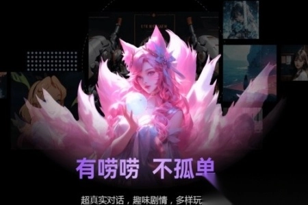 顺网唠唠
