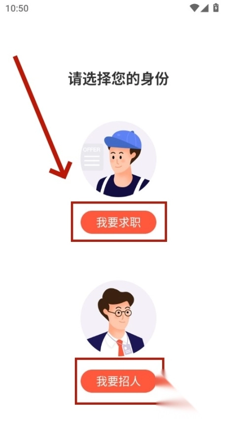 快米找工作