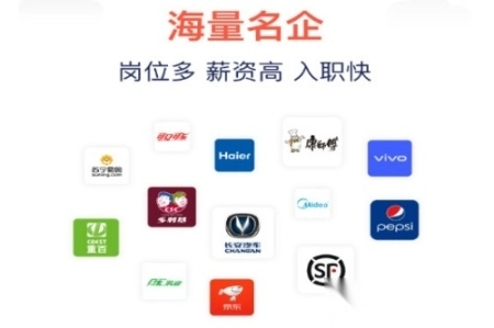 快米找工作