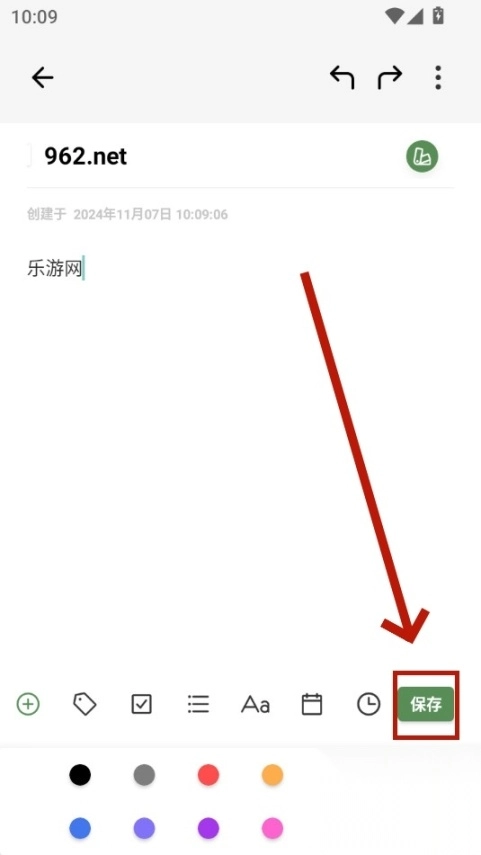 小红莓<p>写作</p>助手
