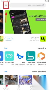 Myket<p>应用商店</p>安卓版