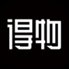 得物网购平台