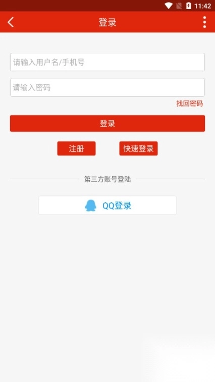 中国结艺网官方版app截图4