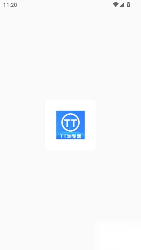 tt浏览器5