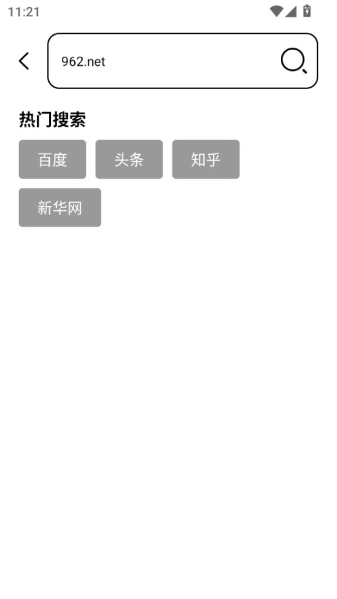 tt浏览器2