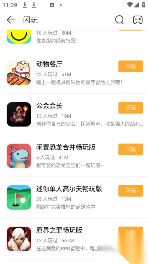 盒子助手正版