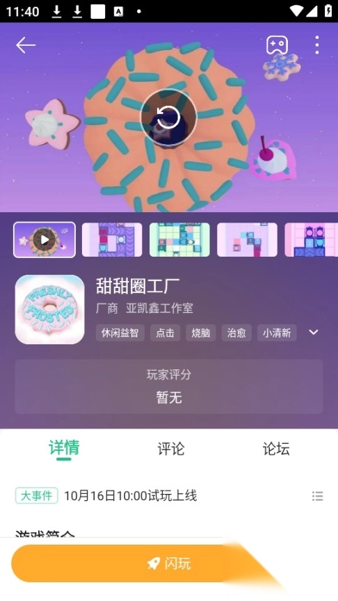 盒子助手正版