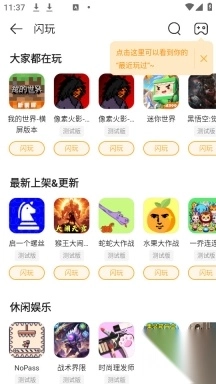 盒子助手正版