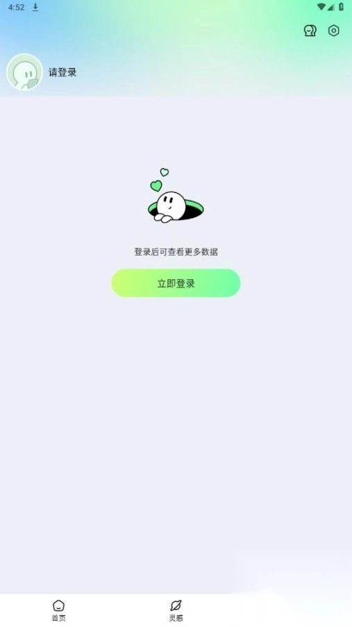 众影AI最新版4
