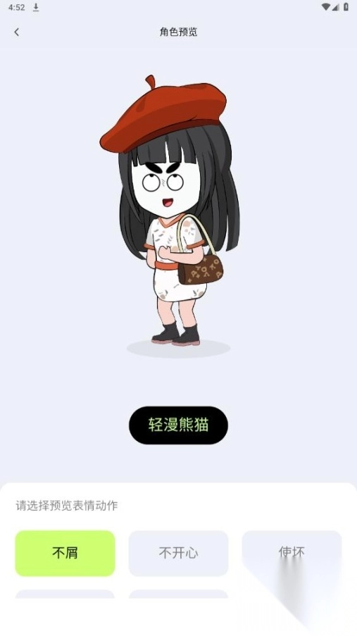 众影AI最新版3