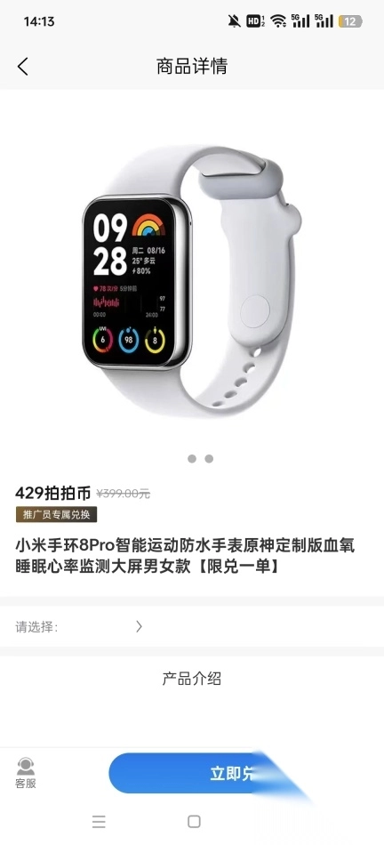 车拍拍拍违章软件
