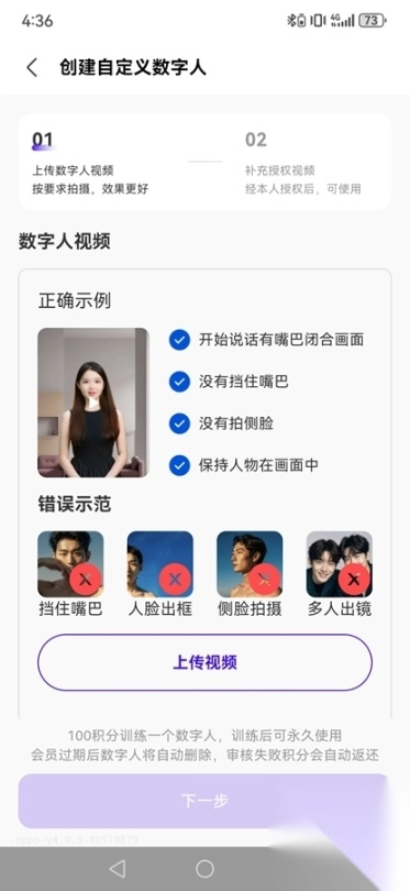 起号带货宝免费版