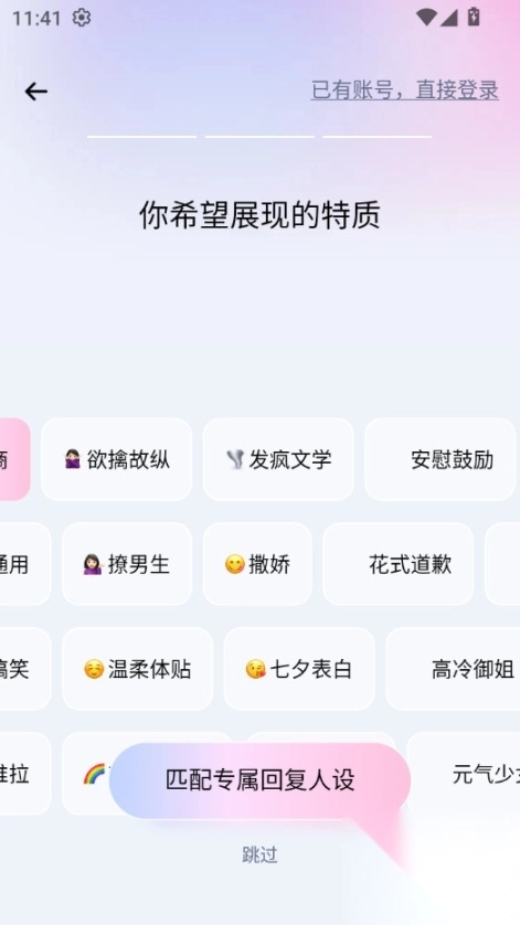 恋小知输入法