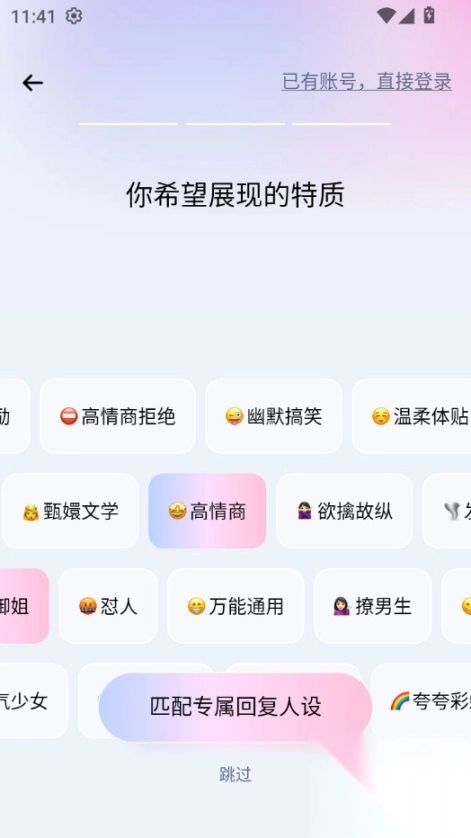 恋小知输入法