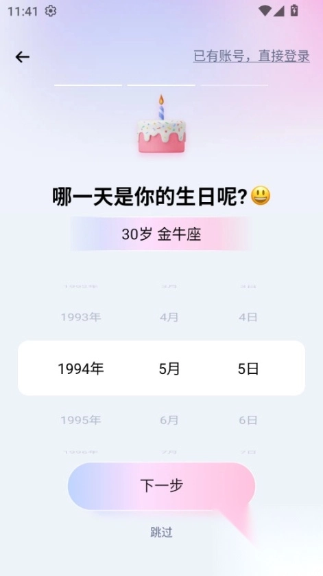 恋小知输入法