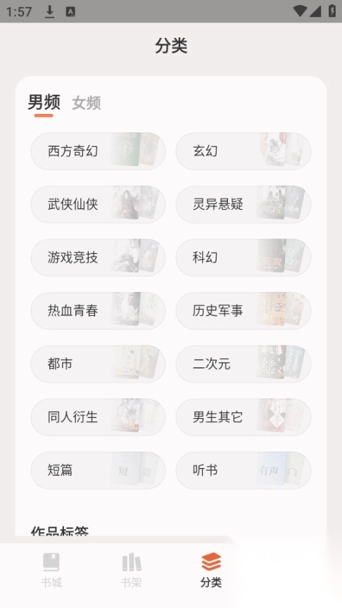 汽水小说