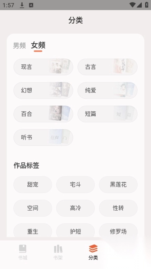 汽水小说