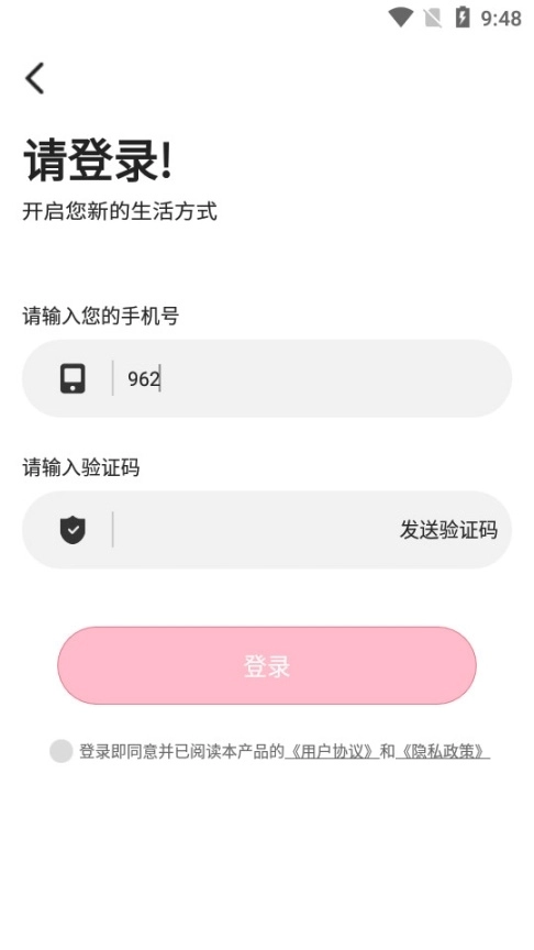 糖糖手帐截图1