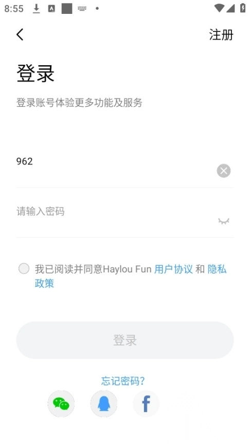 HaylouFun嘿喽手表表盘app截图4