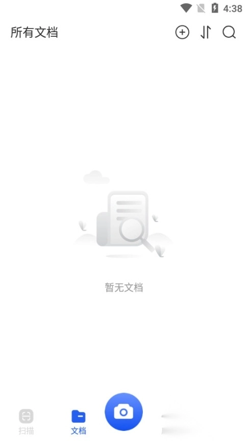 拾光扫描宝