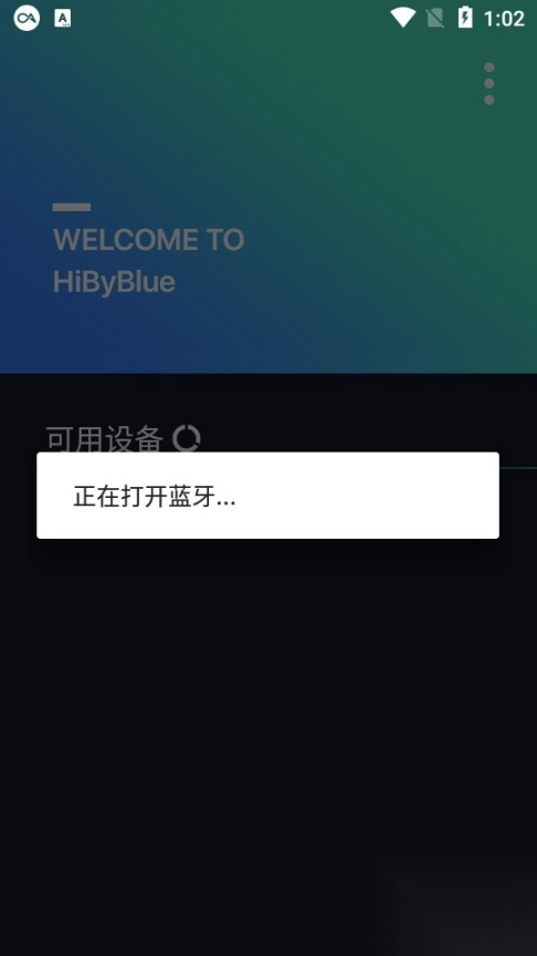 hibyblue