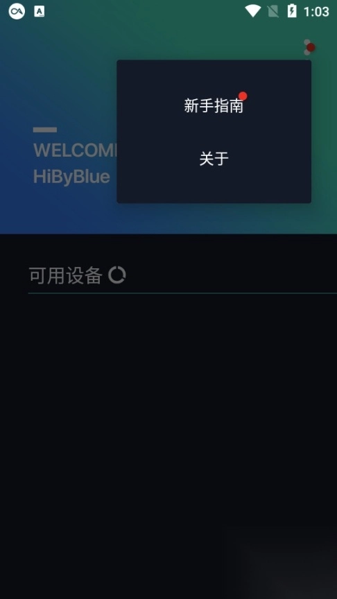 hibyblue