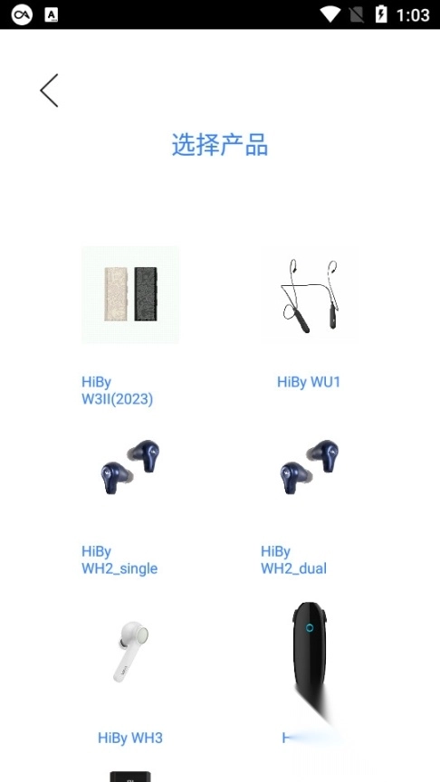 hibyblue
