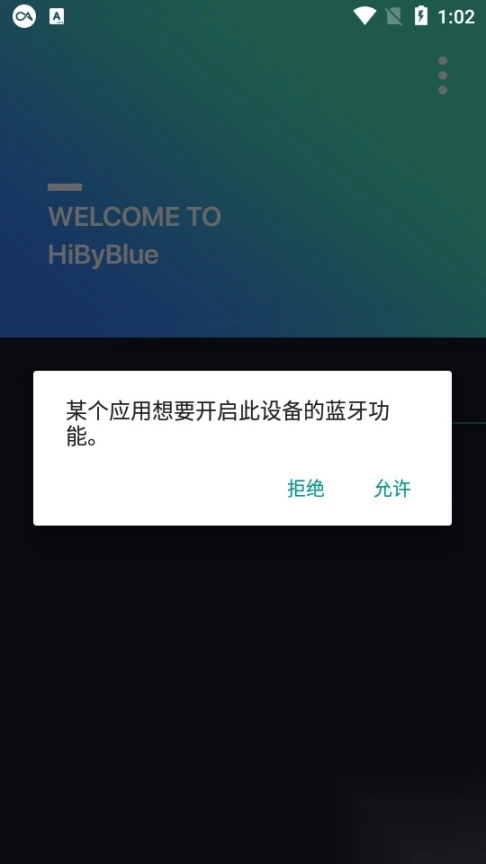 hibyblue
