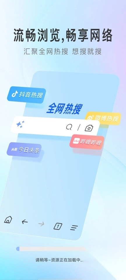 gq浏览器