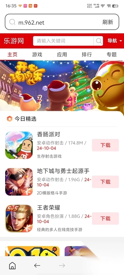 gq浏览器