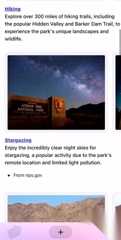 ArcSearch浏览器