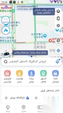 barmak导航软件