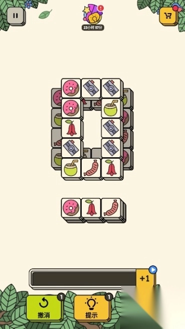3tiles游戏安卓最新更新版(4)