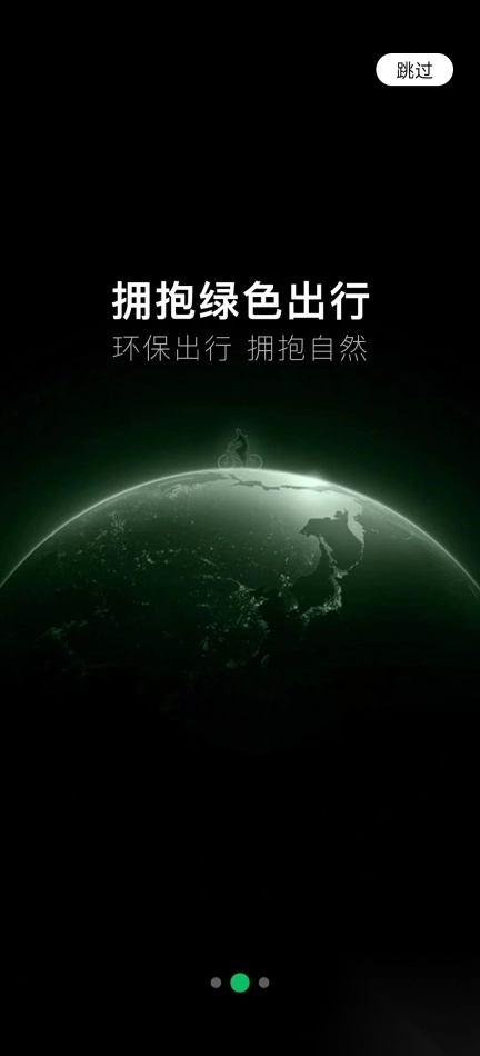 益事内测版