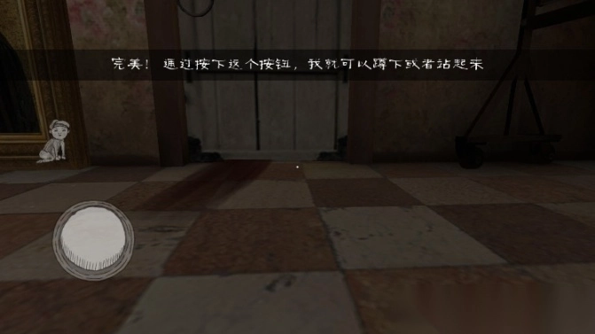 邻居的阿2中文版(EvilNun)图4