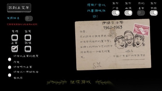 邻居的阿2中文版(EvilNun)图3